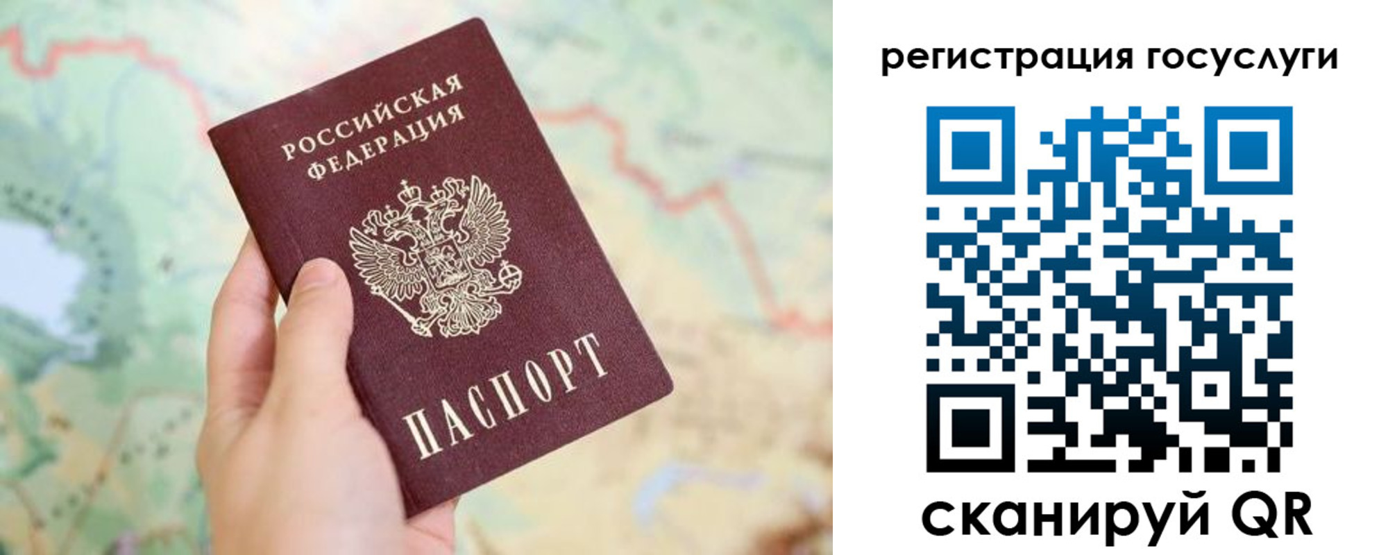 временная регистрация в квартире в Тайге